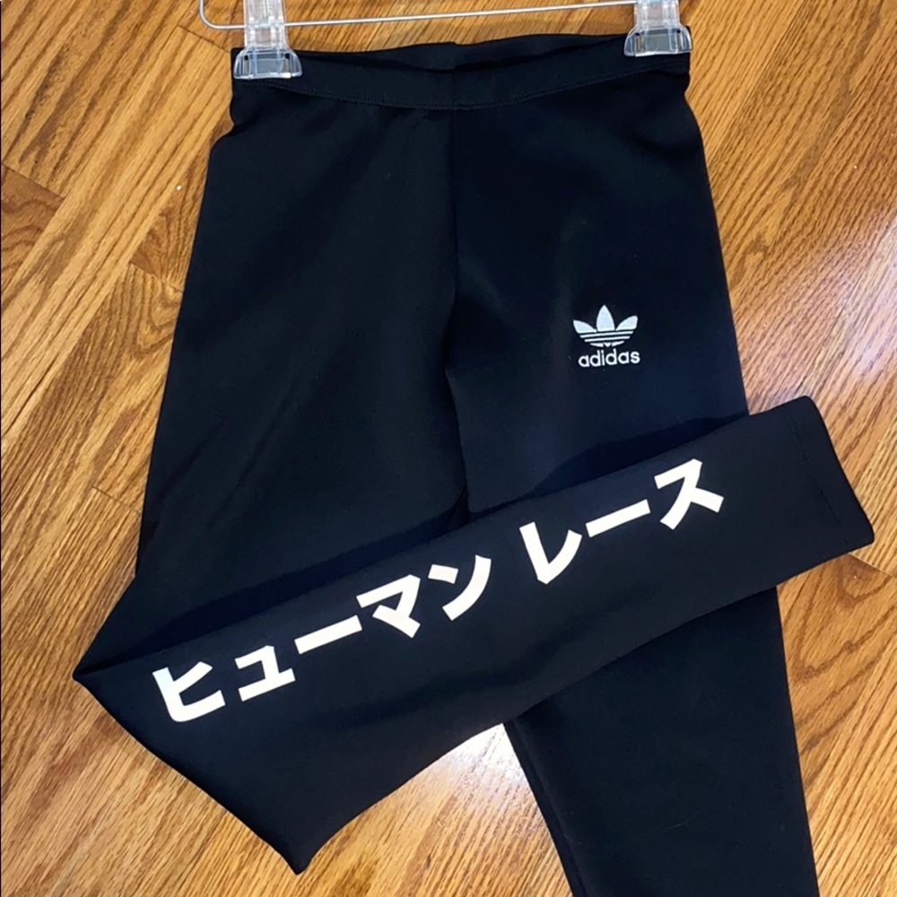 Adidas Black Leggings With Asain Writing